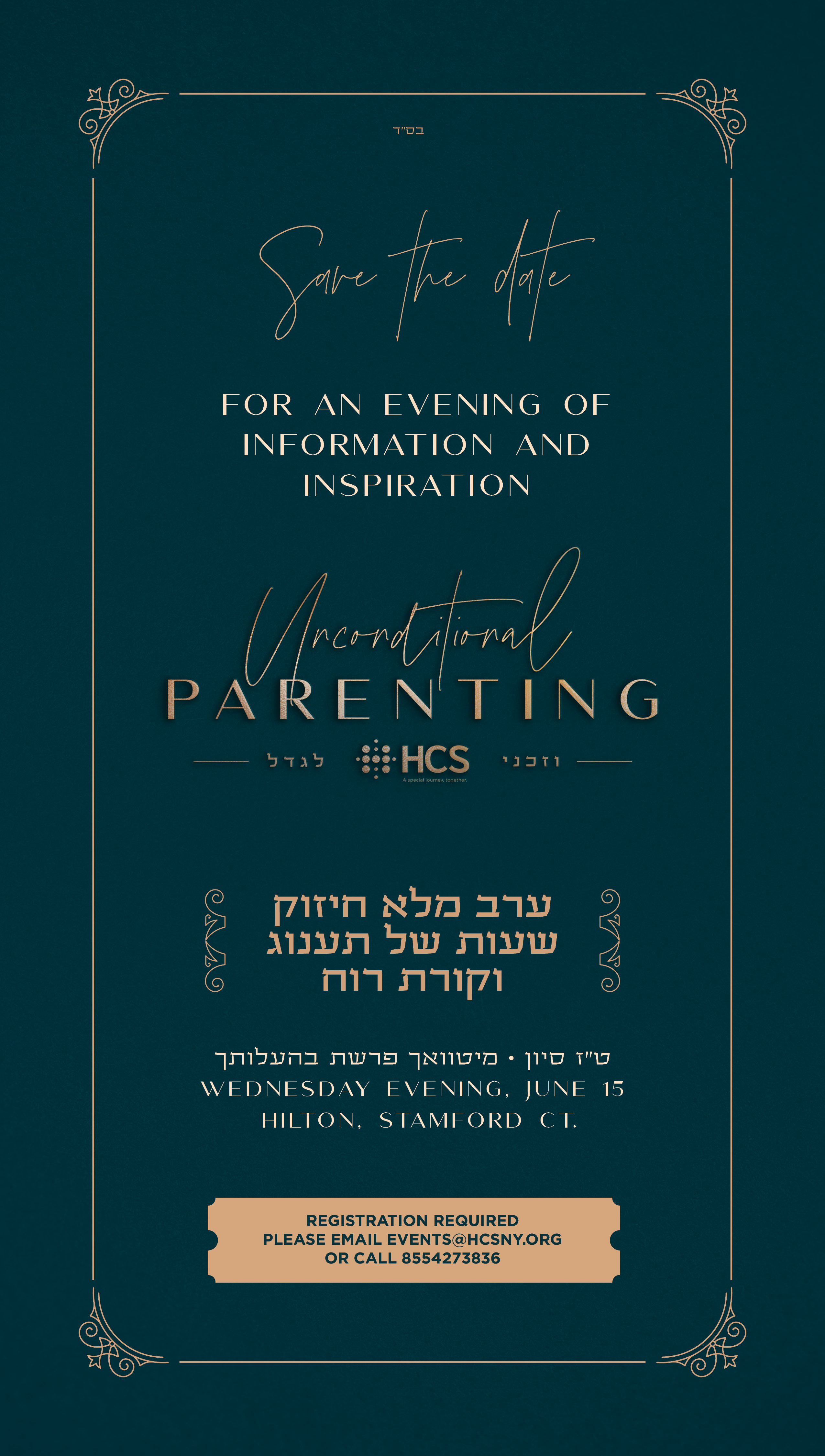 PARENTING EVENT